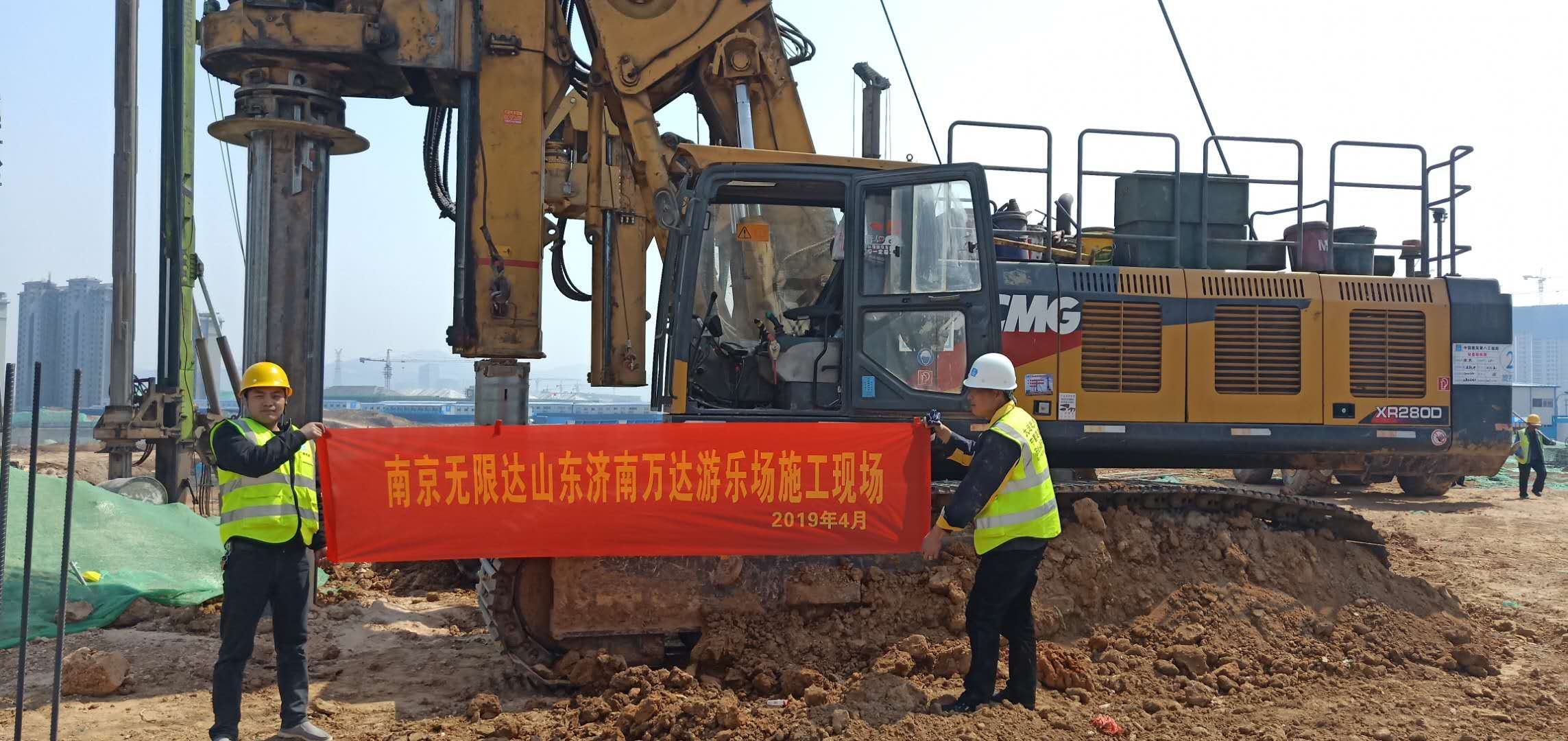 山東濟(jì)南萬(wàn)達(dá)游樂(lè)場(chǎng)280旋挖鉆機(jī)施工案例，項(xiàng)目地質(zhì)概況